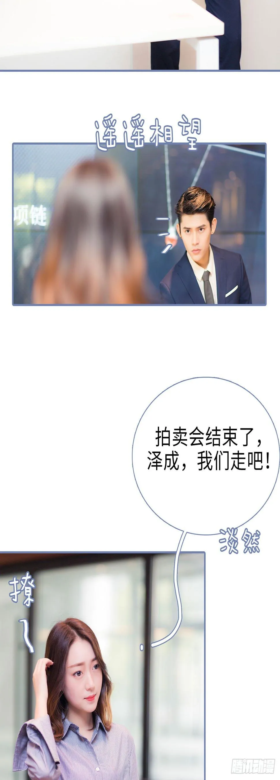 第1话 第18页