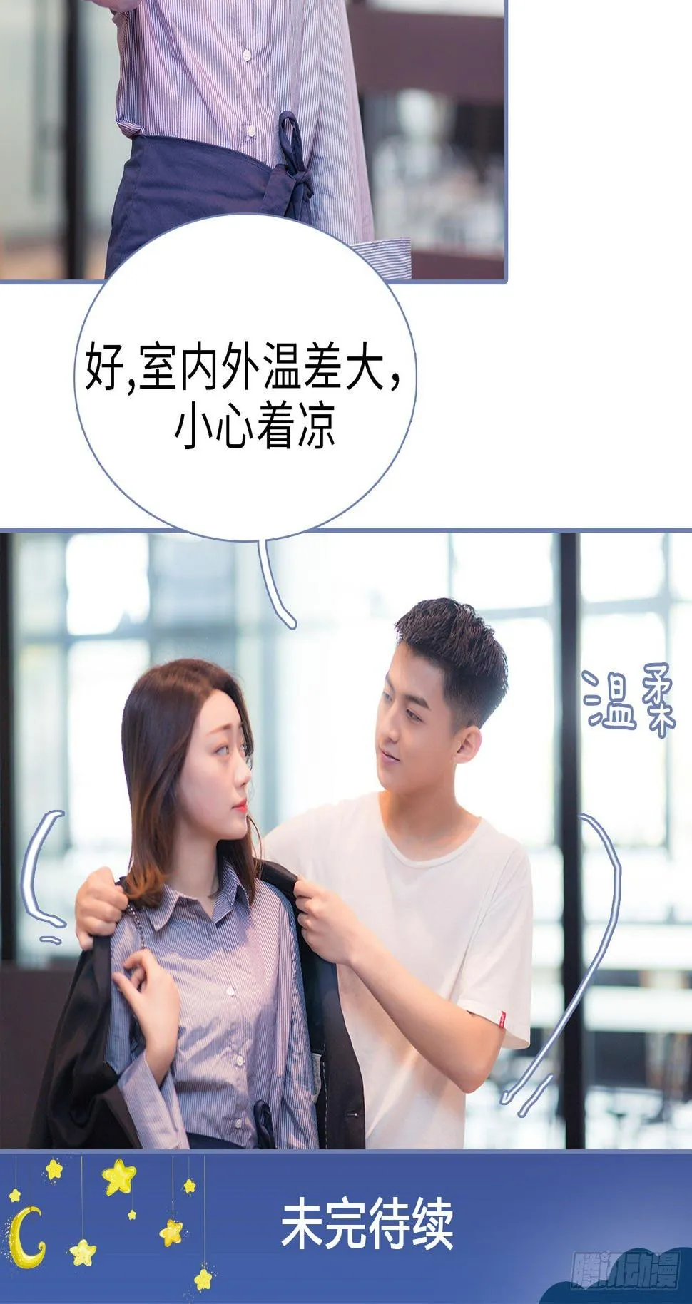 第1话 第19页