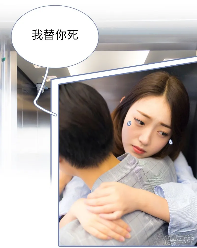 第46话 第2页