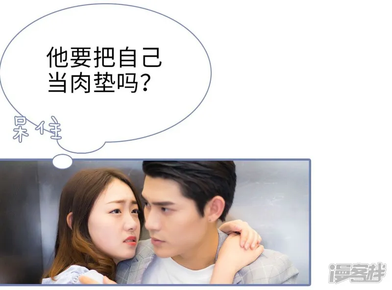 第46话 第3页