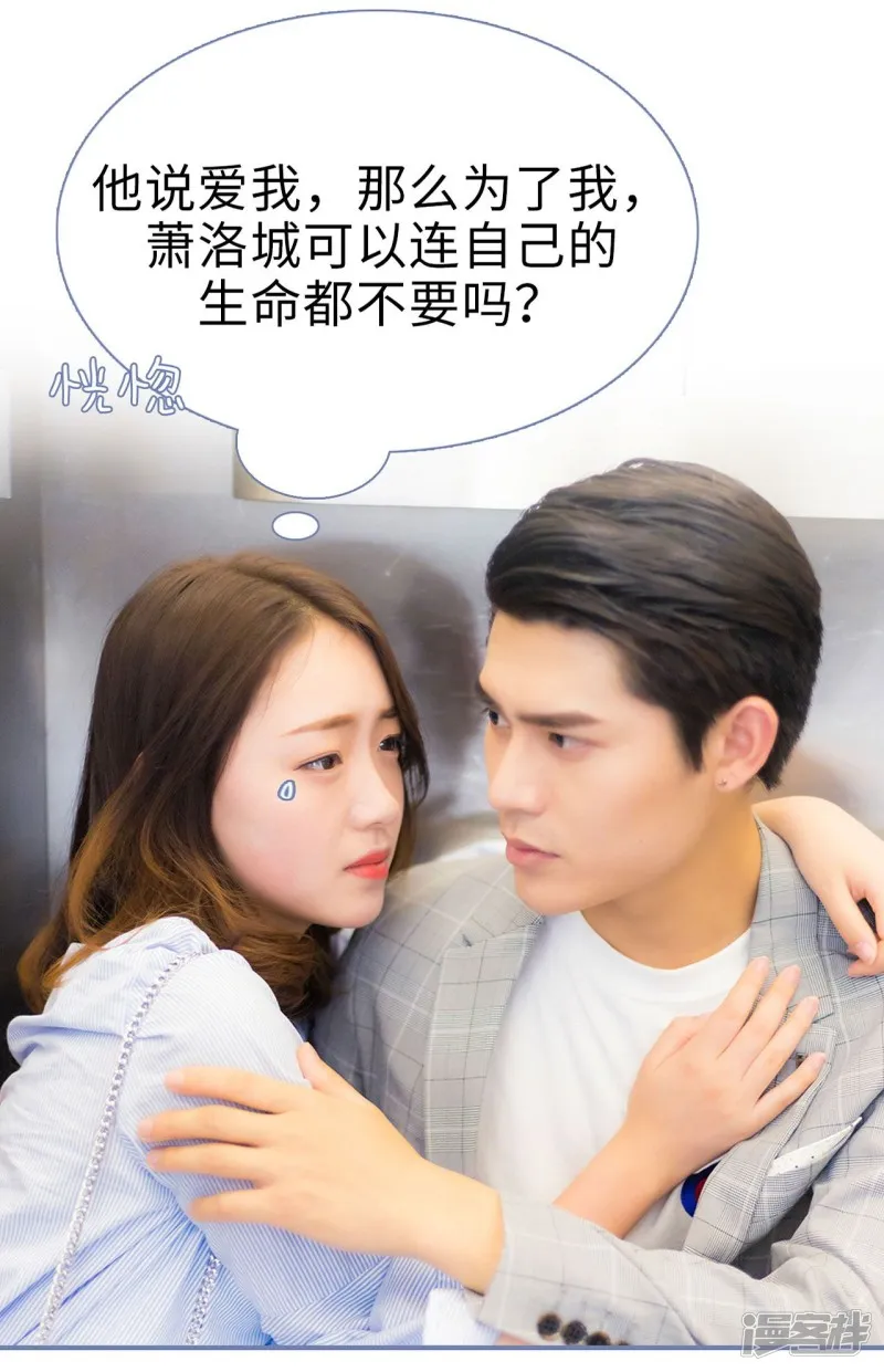 第46话 第4页