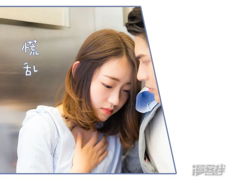 第46话 第5页