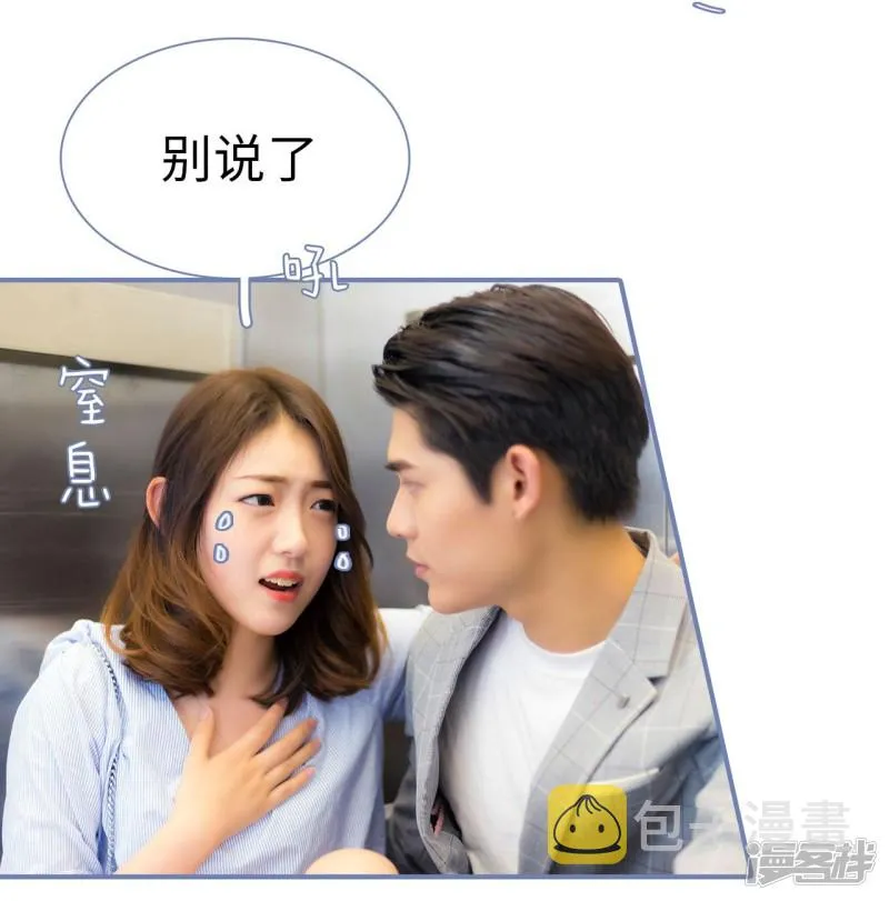 第46话 第9页