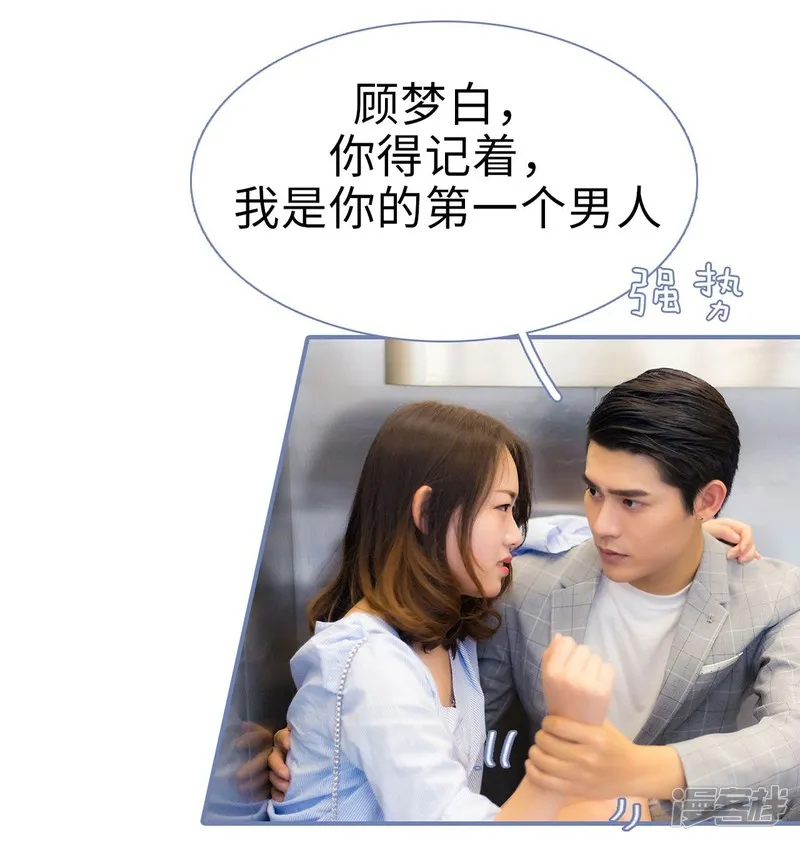 第46话 第10页