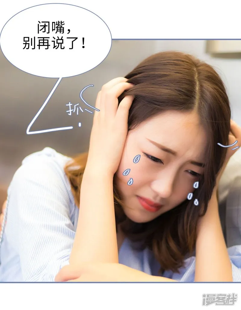 第46话 第11页