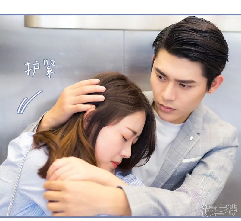 第46话 第14页