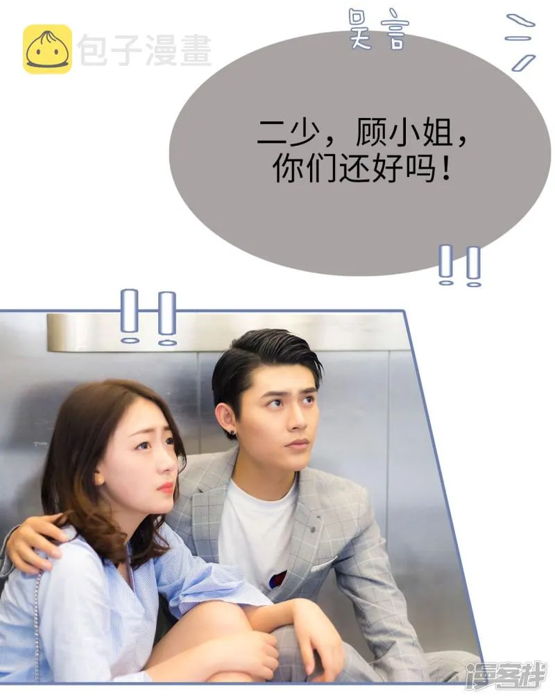 第46话 第15页