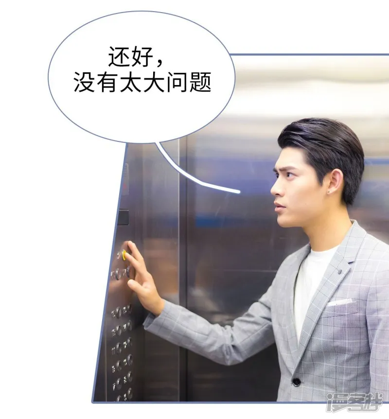 第46话 第16页