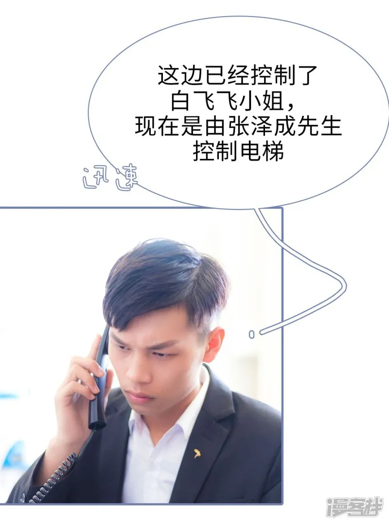 第46话 第17页