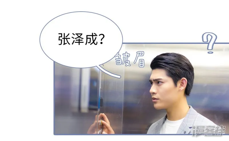 第46话 第18页