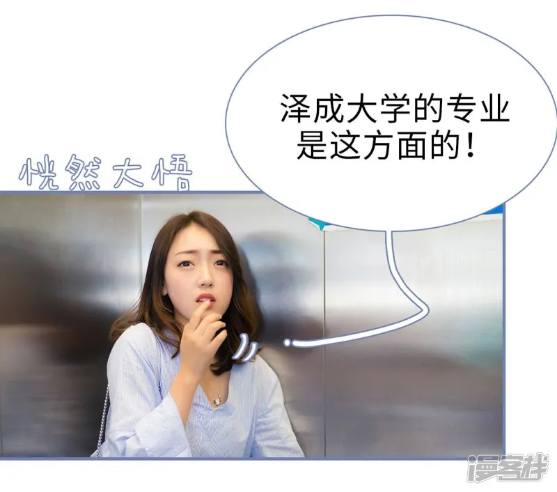 第46话 第19页