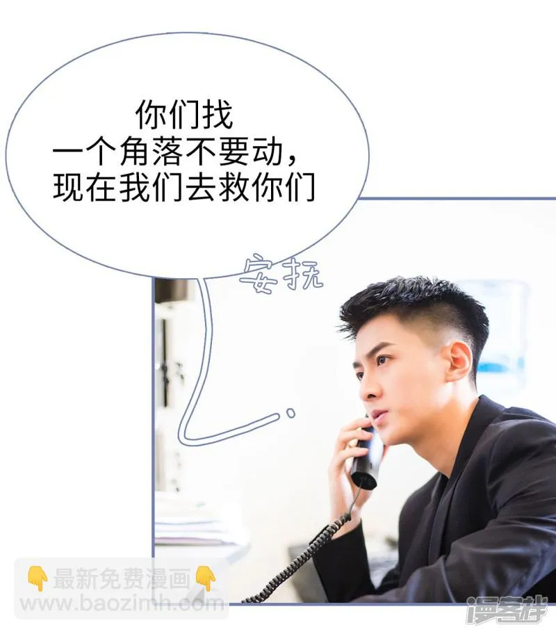 第46话 第20页