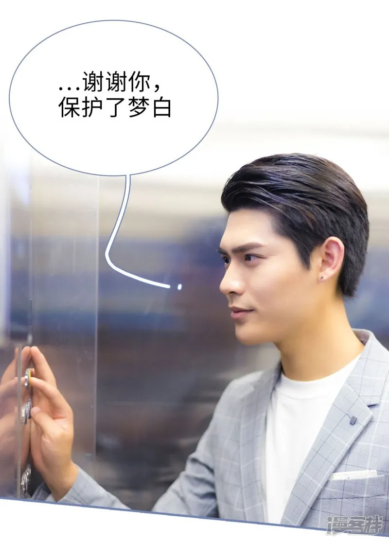 第46话 第21页