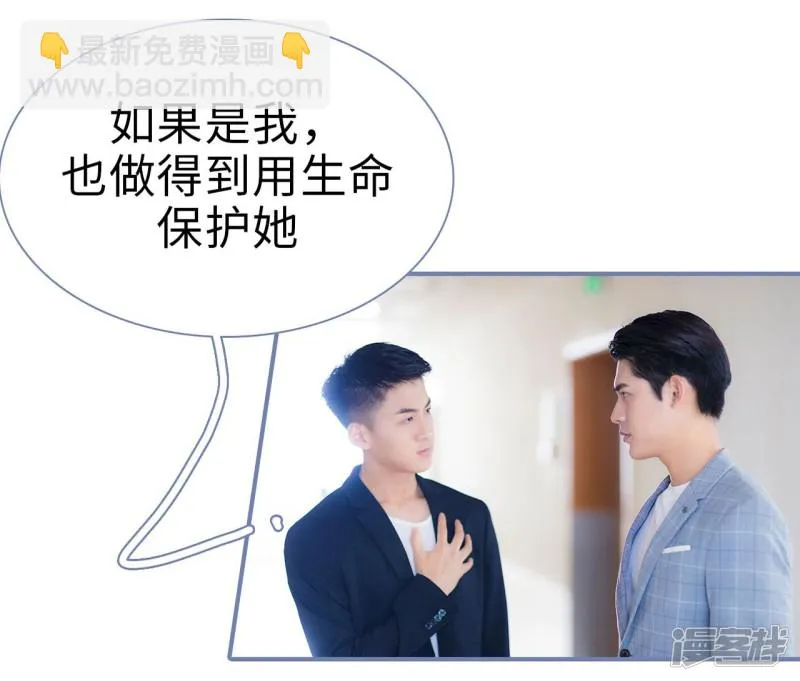 第46话 第26页