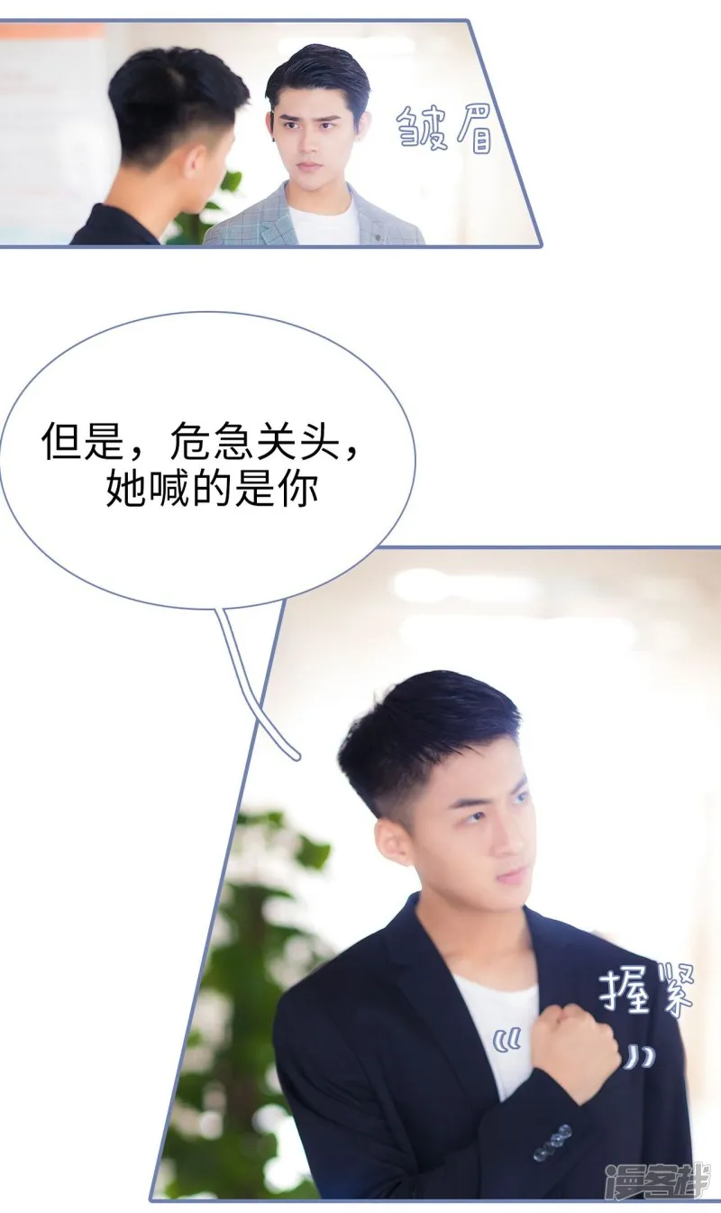 第46话 第27页