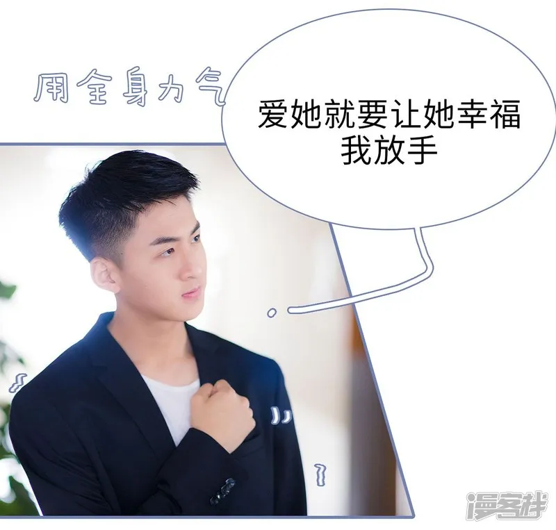 第46话 第28页