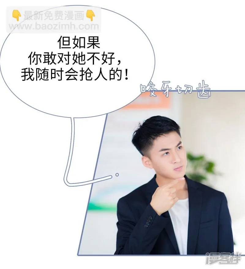 第46话 第29页