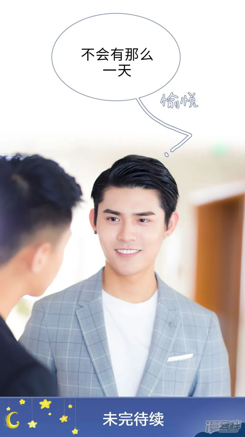 第46话 第30页