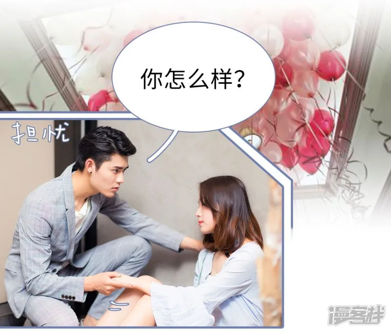 第45话 第2页
