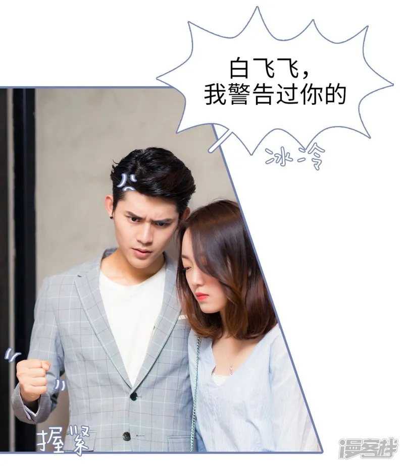 第45话 第4页