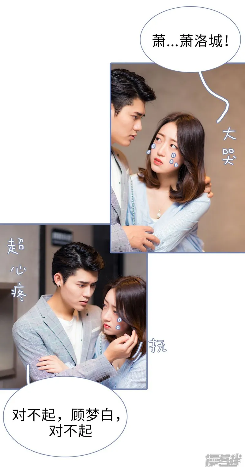 第45话 第5页