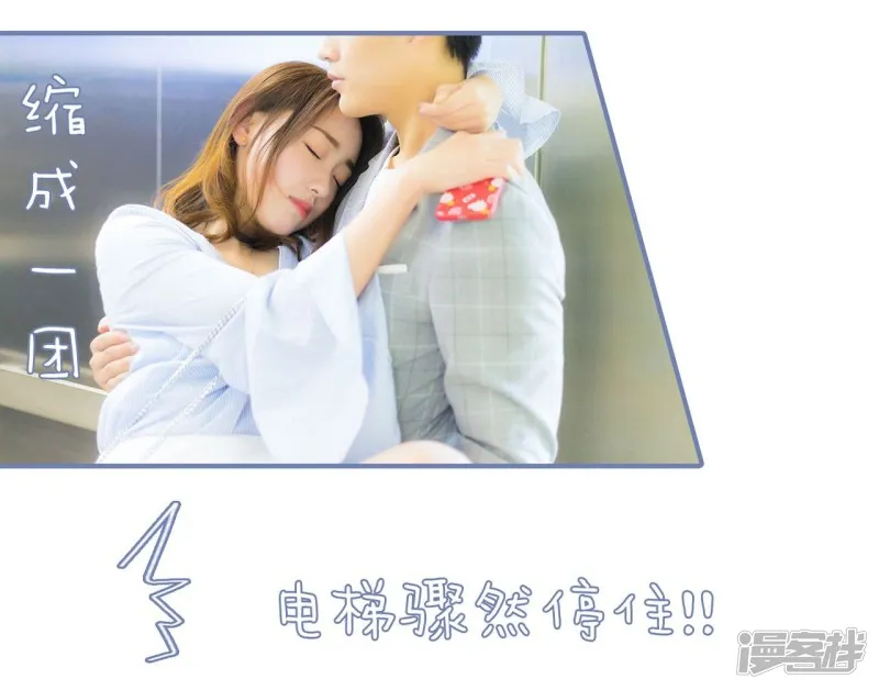 第45话 第15页