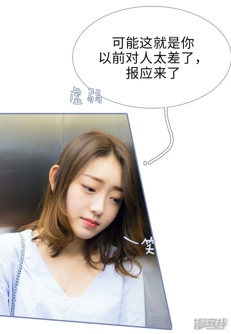 第45话 第18页