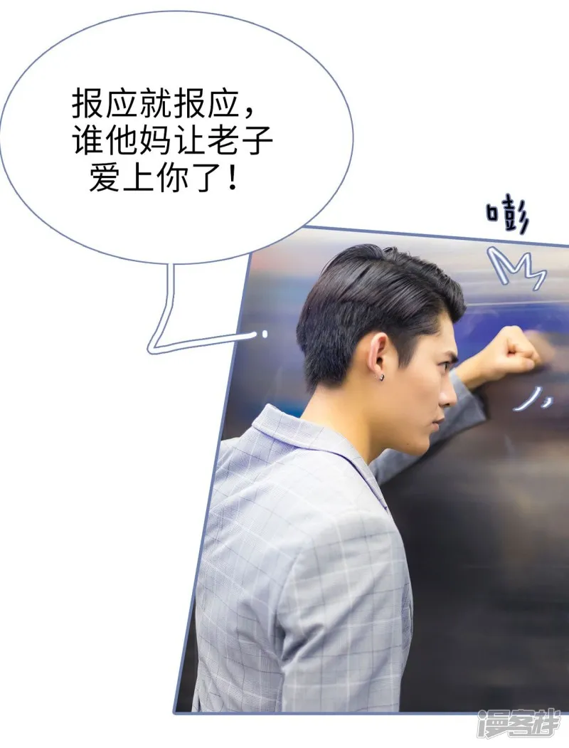 第45话 第19页