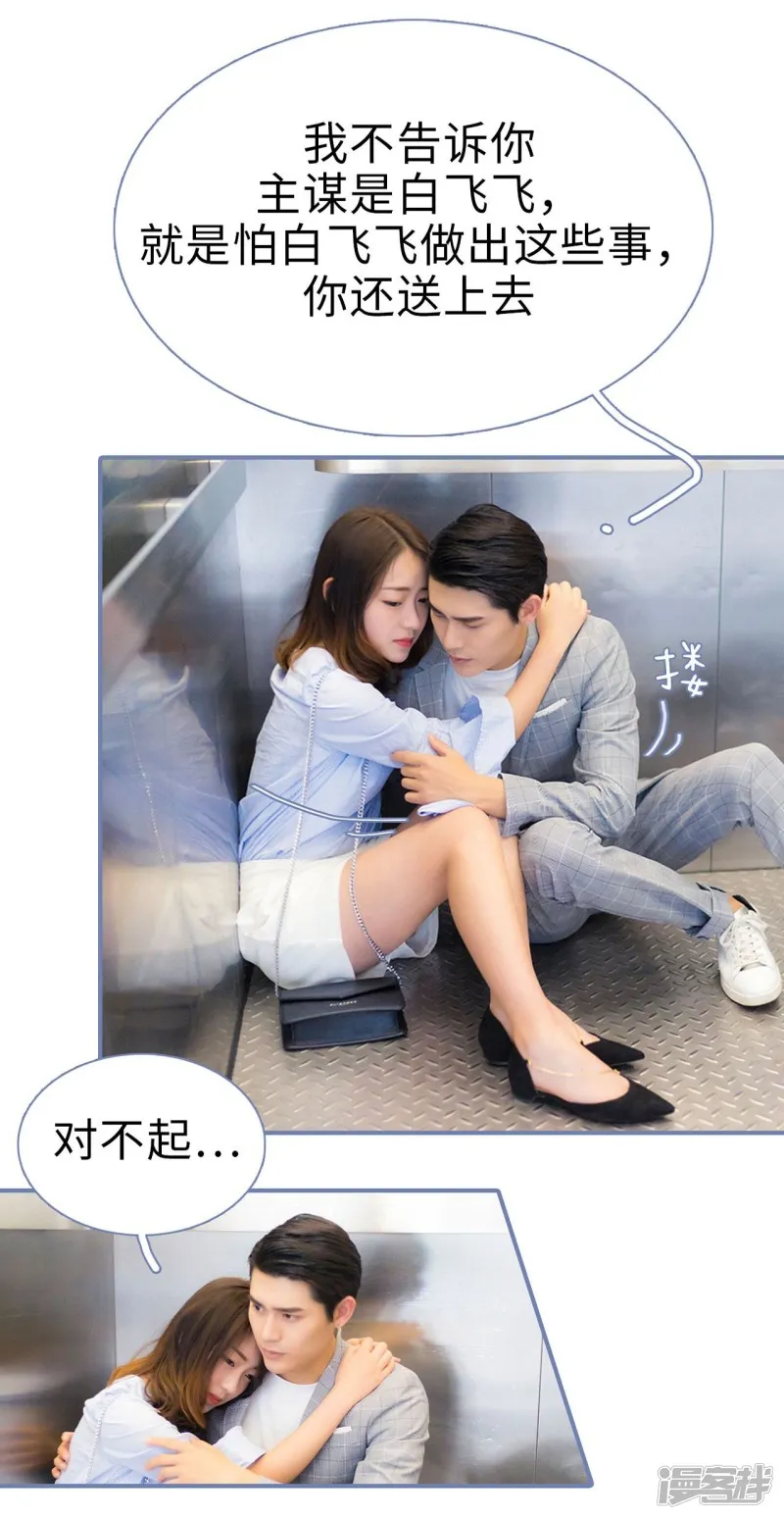 第45话 第22页