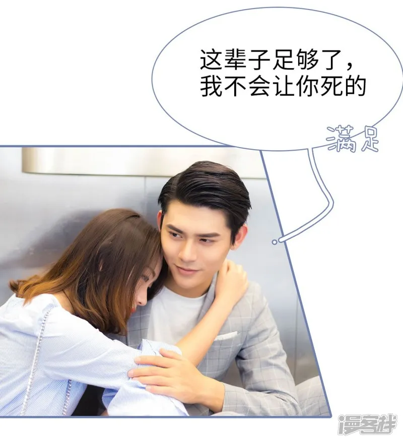 第45话 第24页