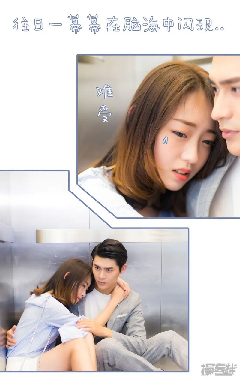 第45话 第25页