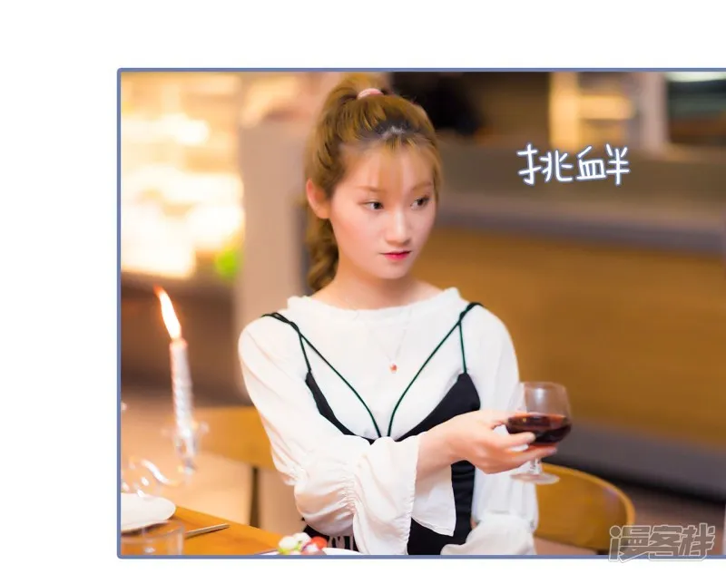 第44话 第7页