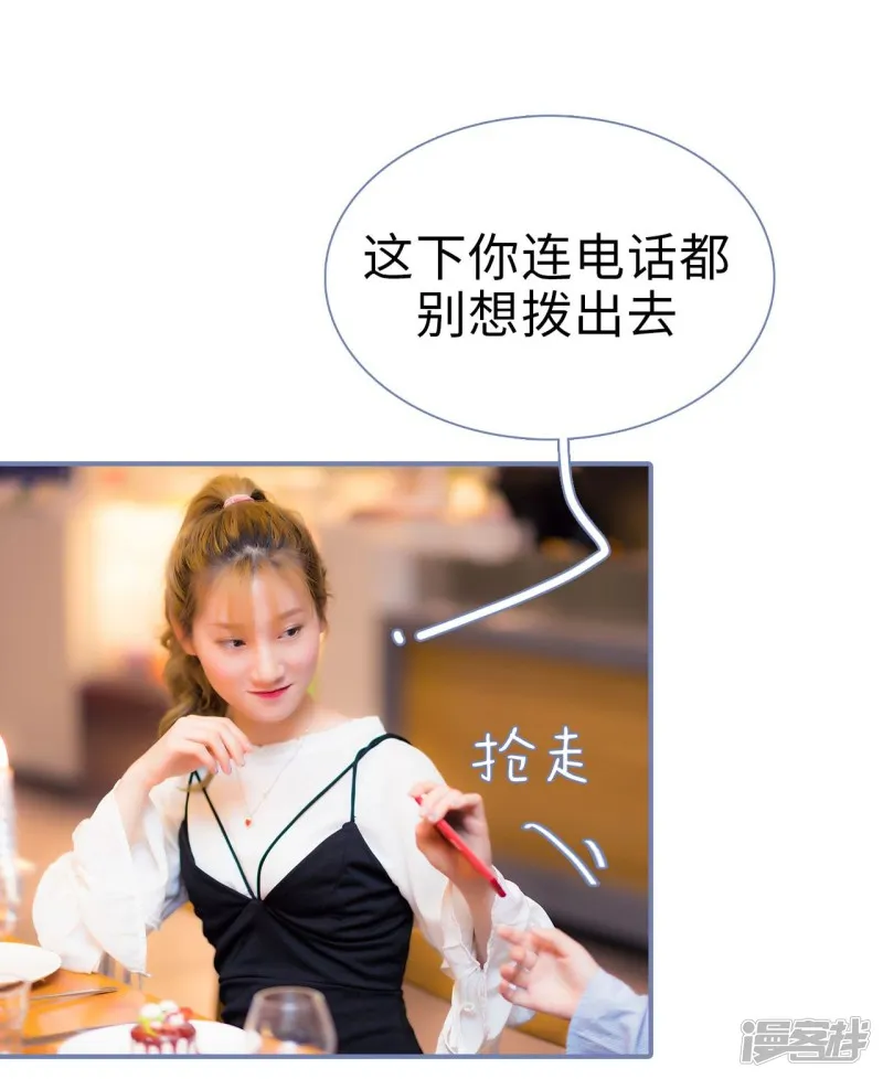 第44话 第10页