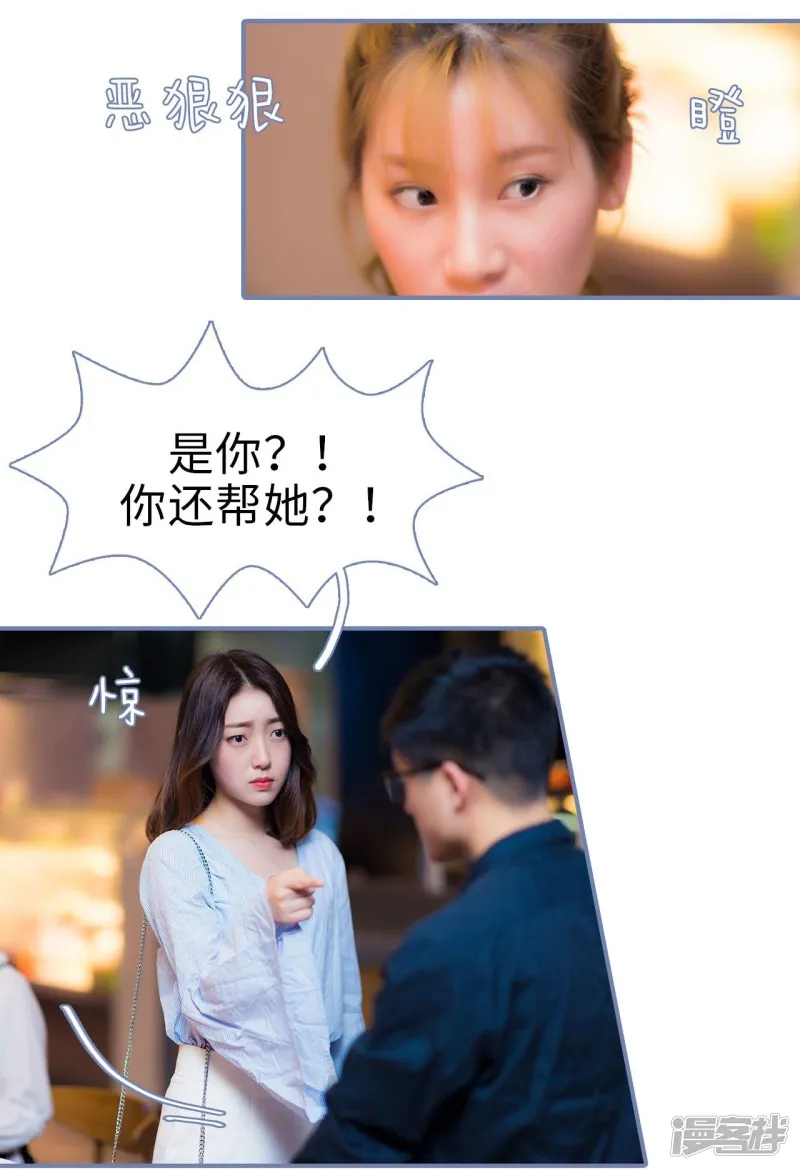 第44话 第11页