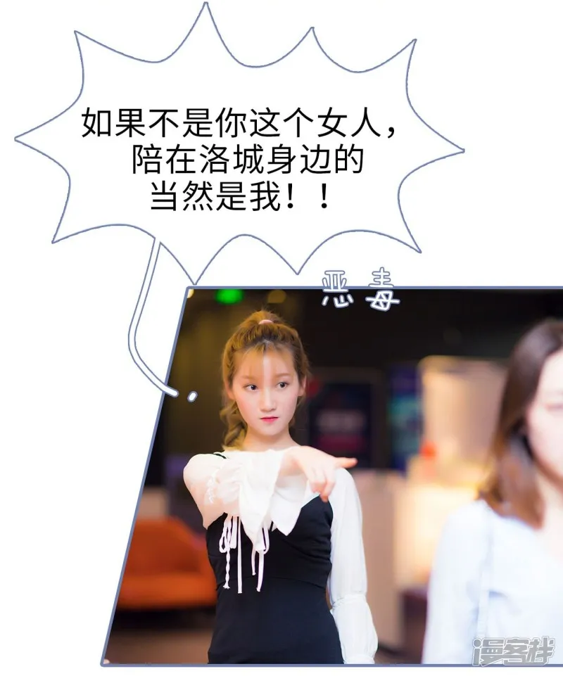 第44话 第12页
