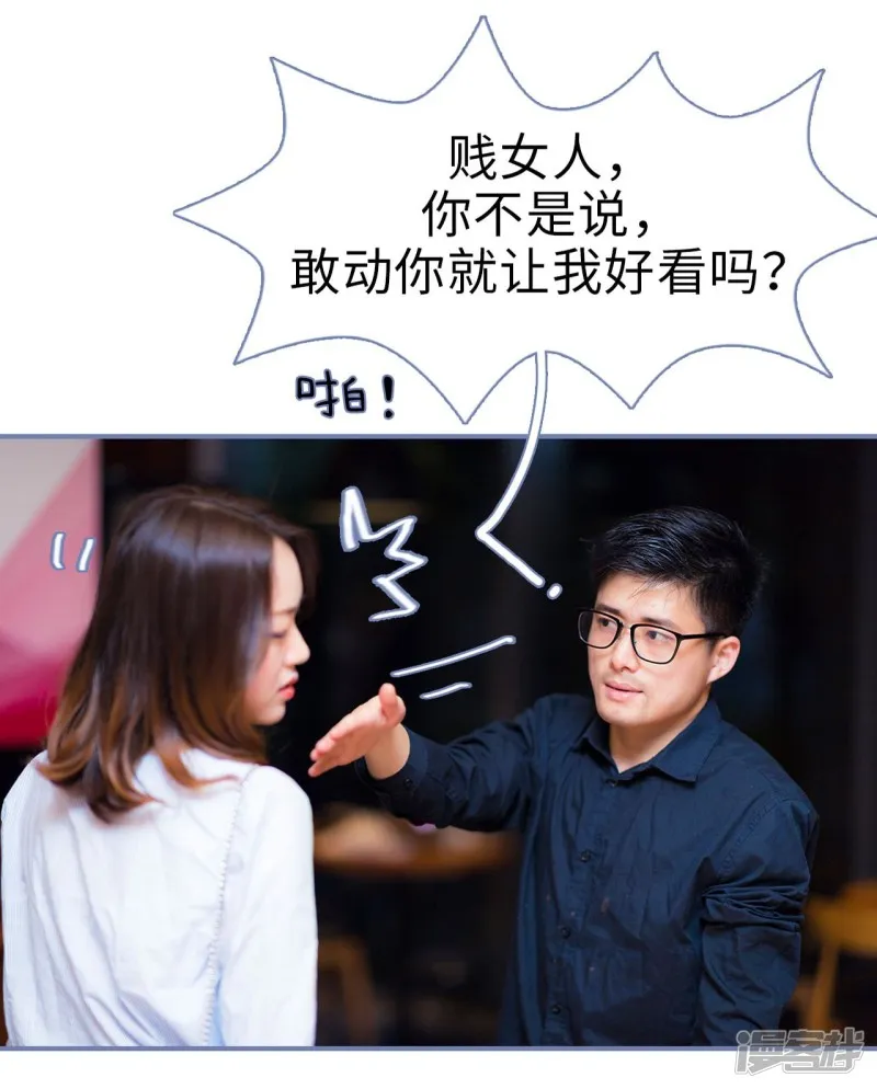 第44话 第13页