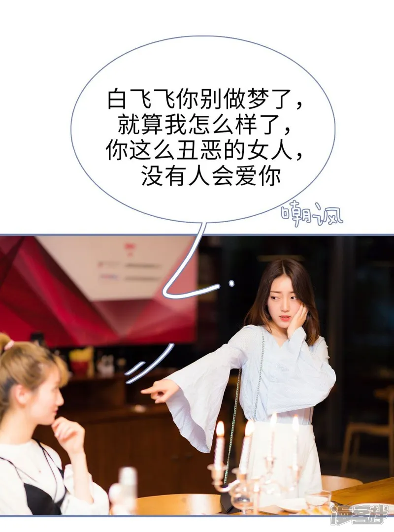 第44话 第15页