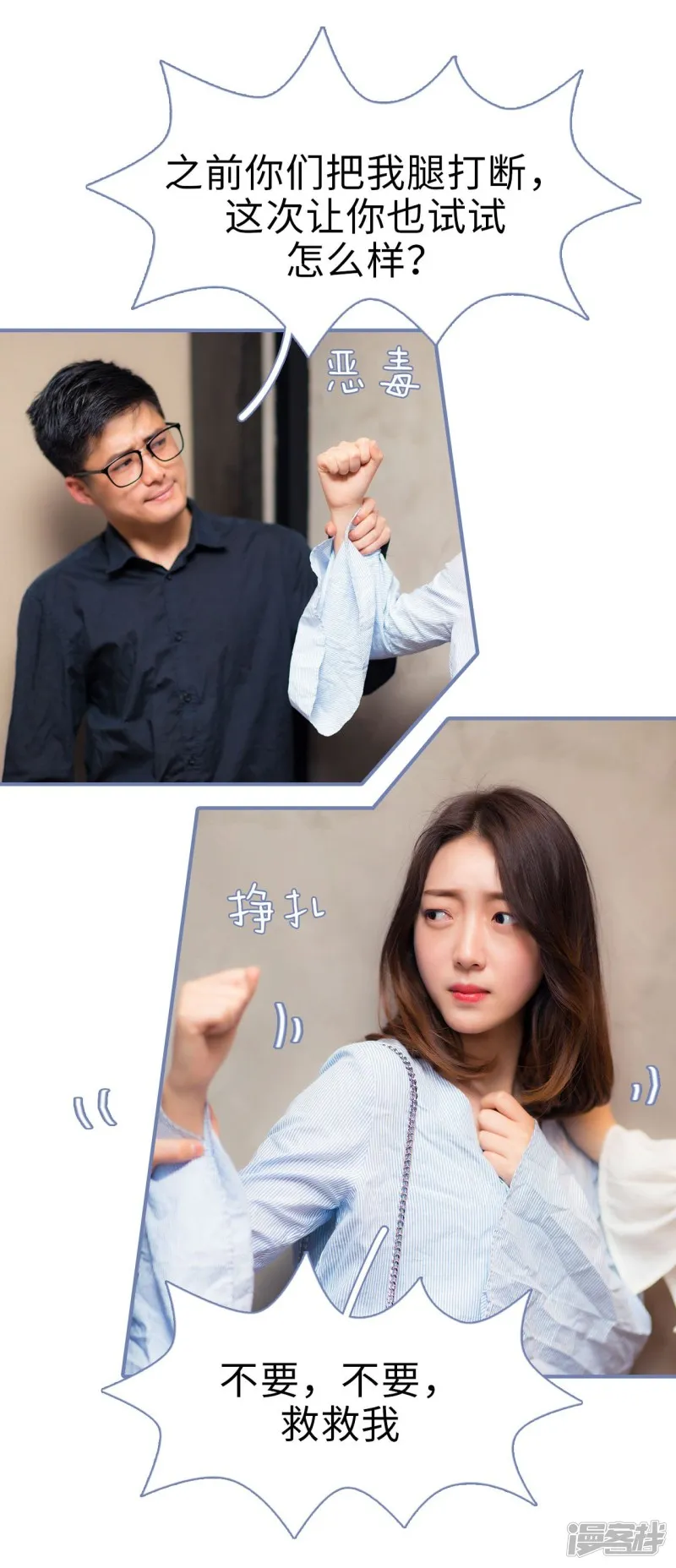 第44话 第16页