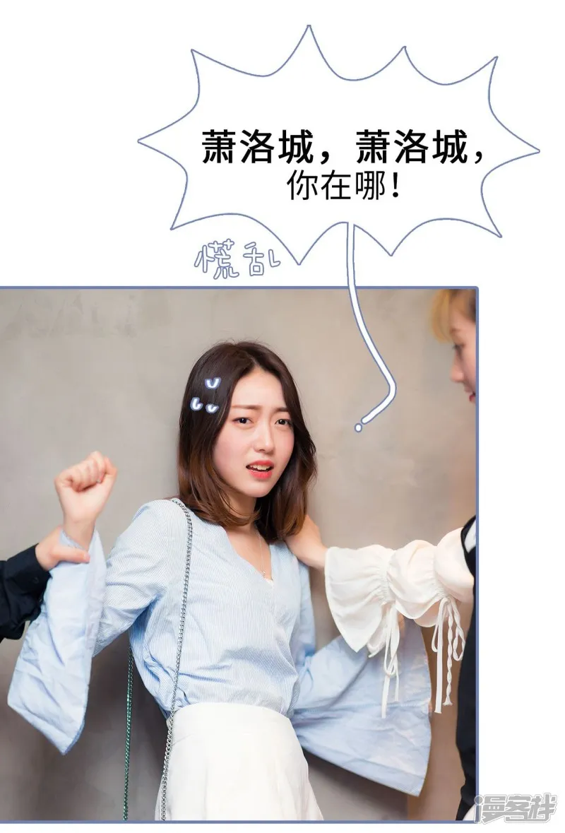 第44话 第17页