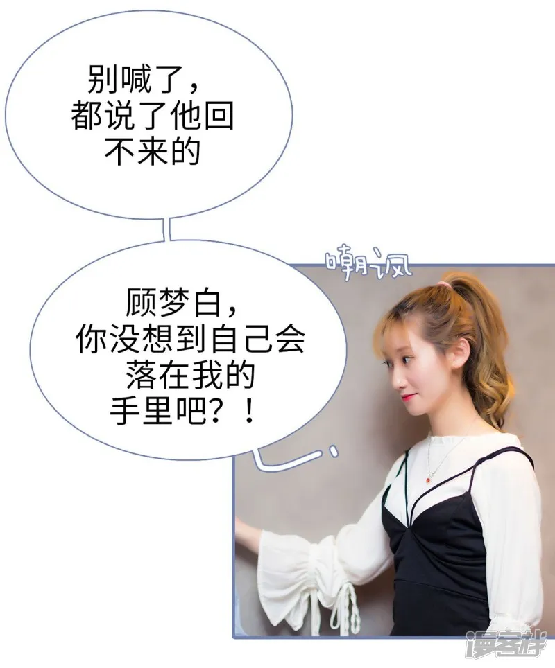 第44话 第18页
