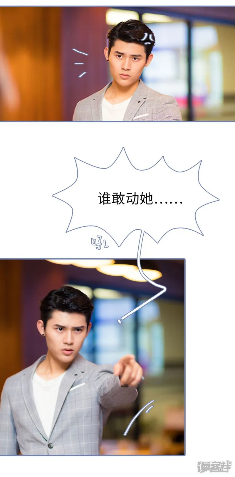 第44话 第21页