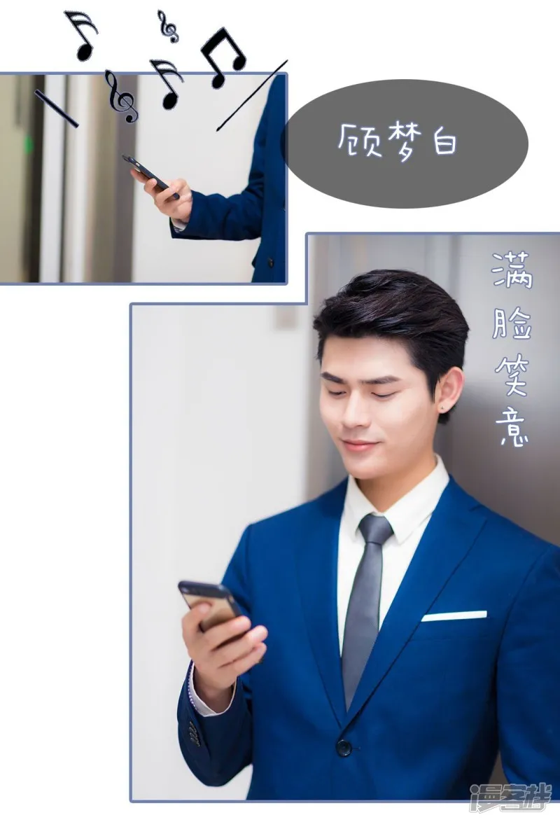 第42话 第7页