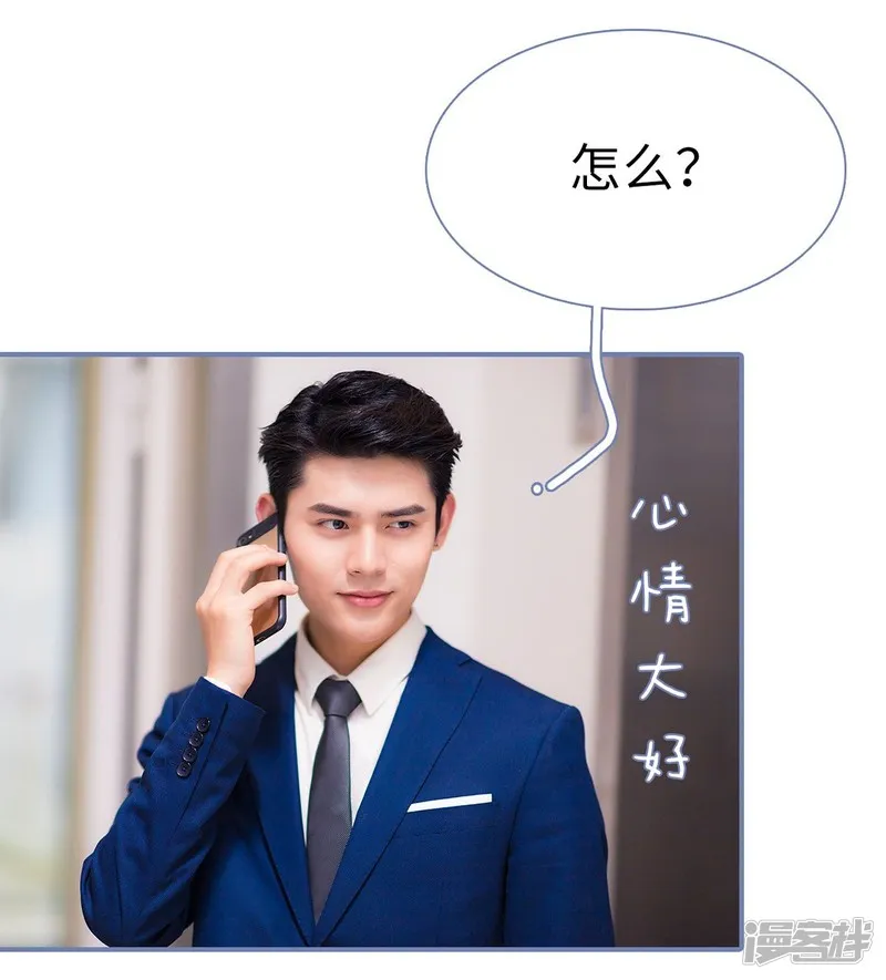 第42话 第9页