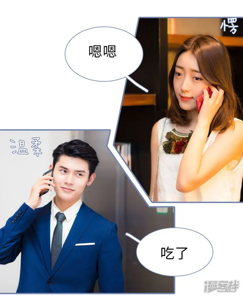 第42话 第12页