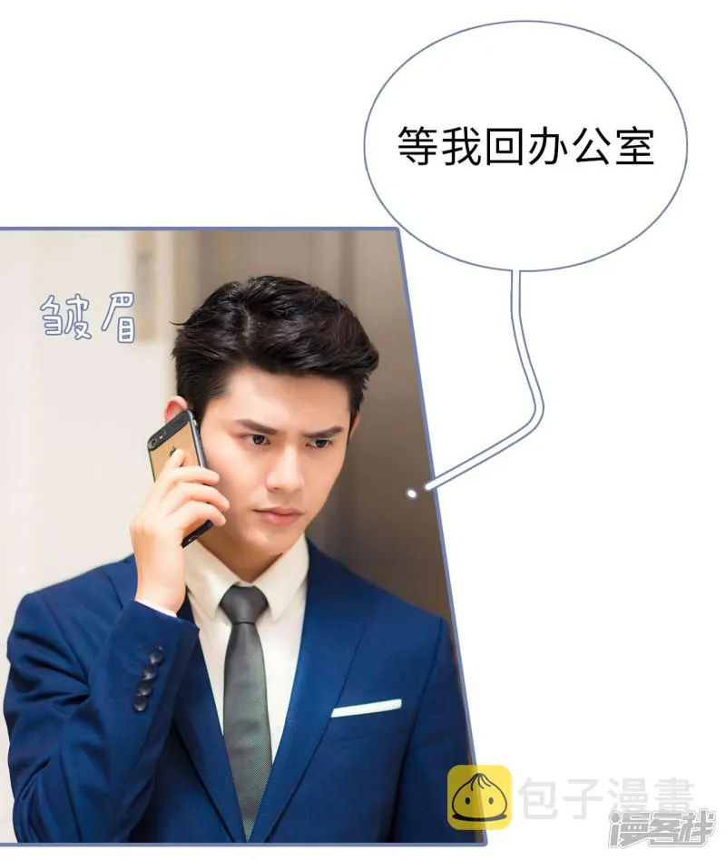 第42话 第15页