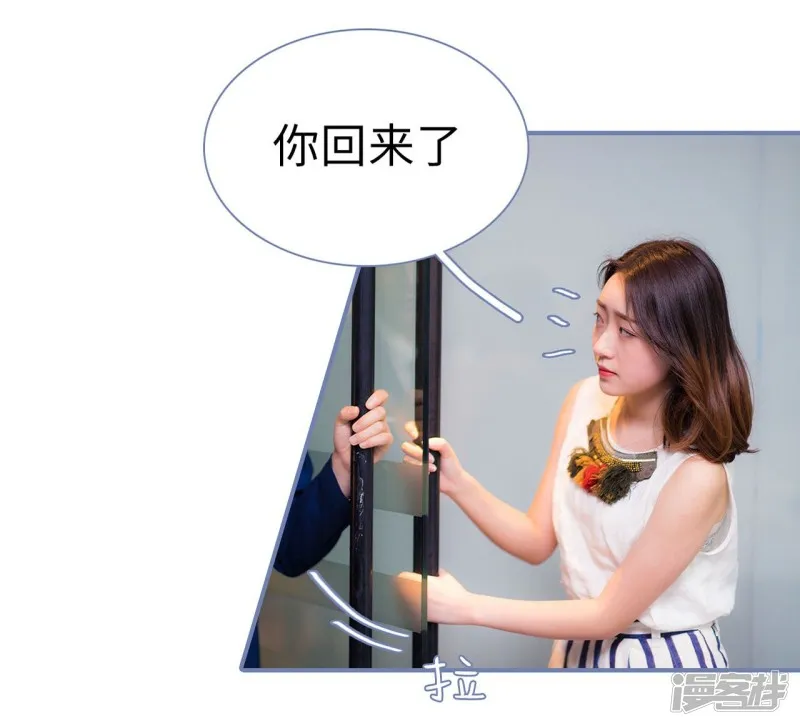 第42话 第18页