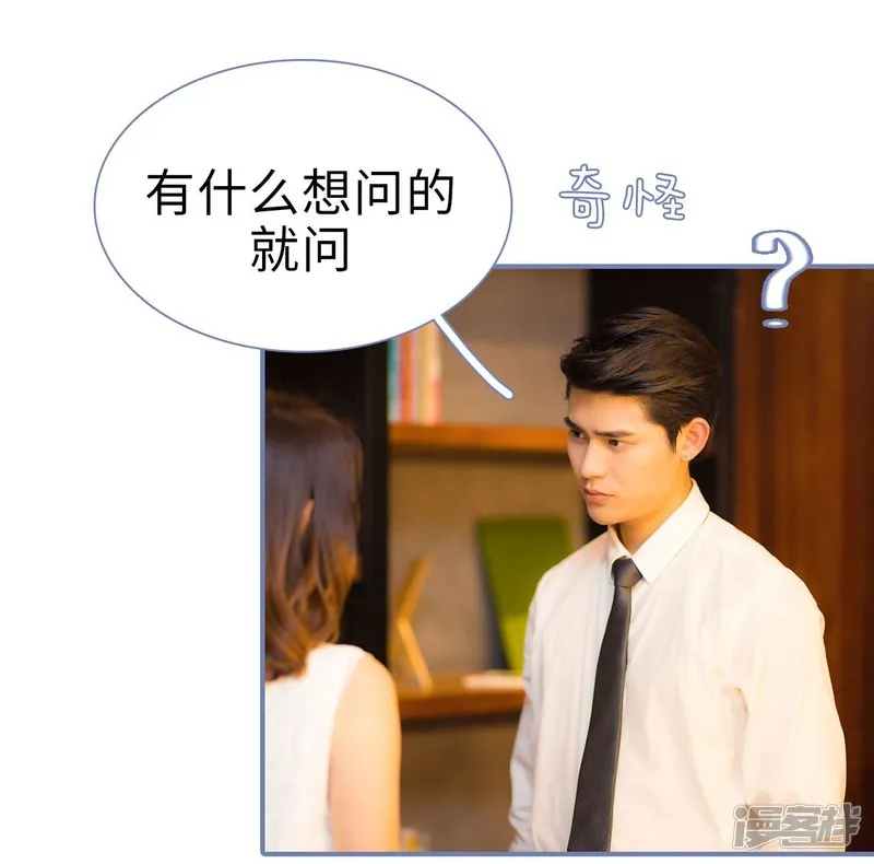 第42话 第20页