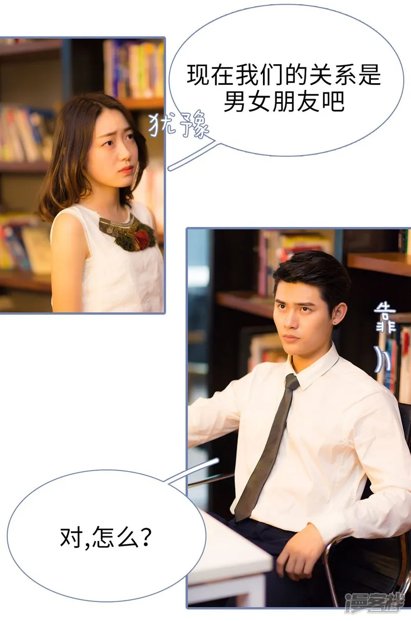 第42话 第21页