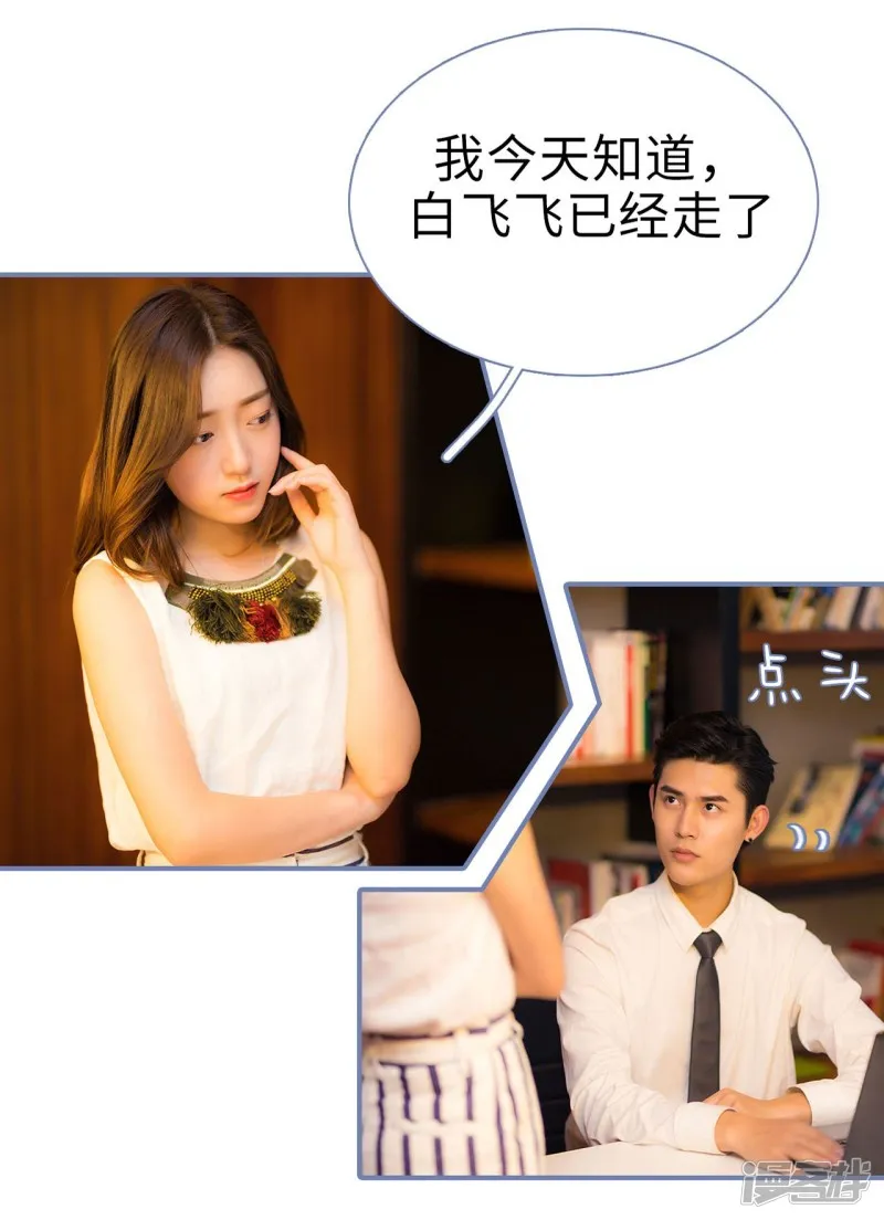 第42话 第24页