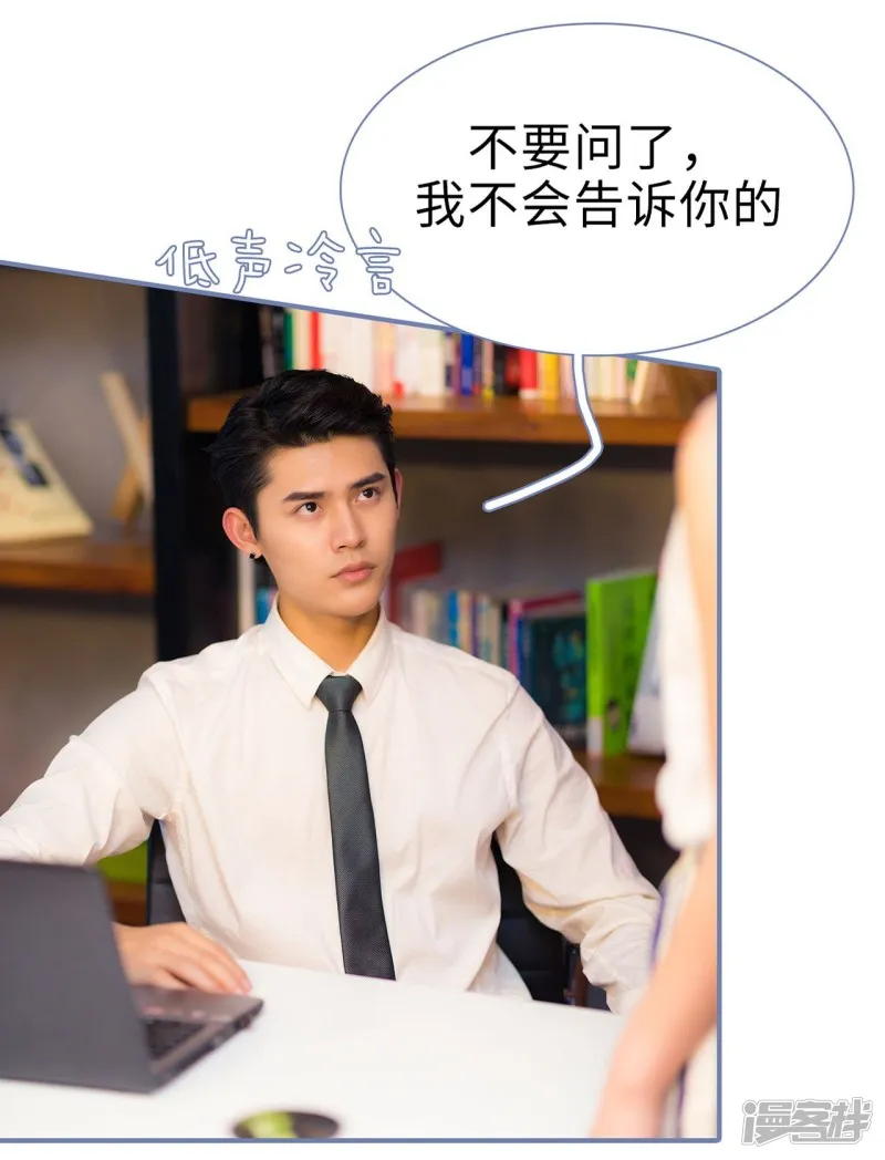 第43话 第4页
